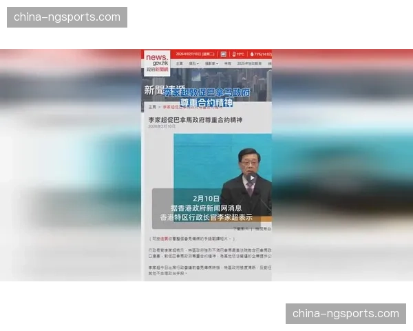 深度报道：中超版权新一轮谈判开启，流媒体平台竞争加剧