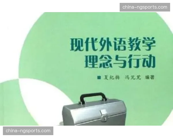 德国业余联赛防守战术培训计划启动，推广现代理念