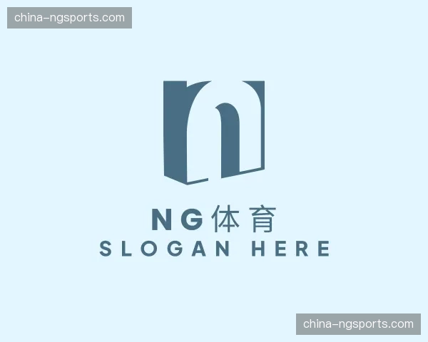 介绍ng体育